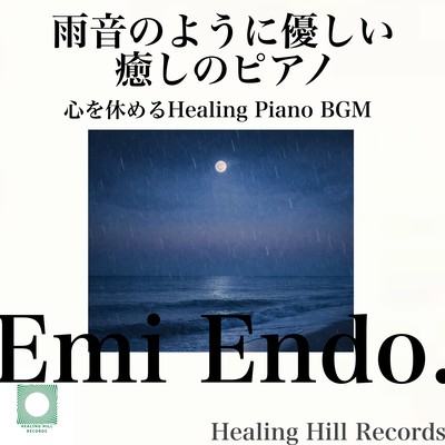 Gentle, Healing Piano Music Like the Sound of Rain - Soothing Piano BGM for Heart Relaxation Front Cover
