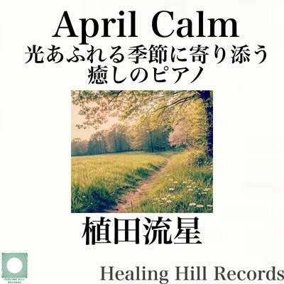 April Calm - Healing Piano for a Light-Filled Season Front Cover