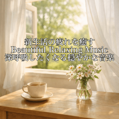 Beautiful Relaxing Music for a Fresh Start - Calm Sounds That Invite Deep Breathing Front Cover