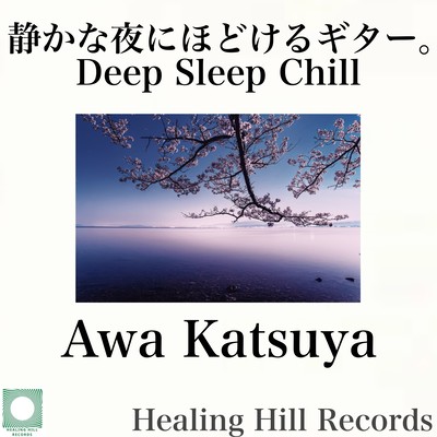 Unwind with guitar sounds on a quiet night. Deep Sleep Chill. Front Cover