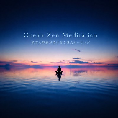 Ocean Zen Meditation - Immersive Seaside Calm Front Cover