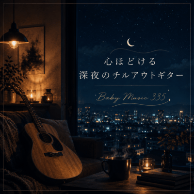 Midnight Chillout Guitar for Relaxation Front Cover