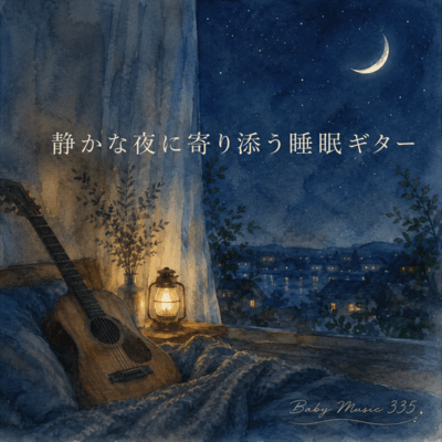 Sleep Guitar for Quiet Nights Front Cover
