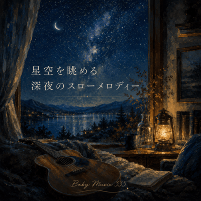 Slow Midnight Melodies Under the Stars Front Cover