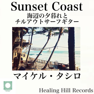 Sunset Coast - Chillout Surf Guitar by the Seaside Sunset Front Cover