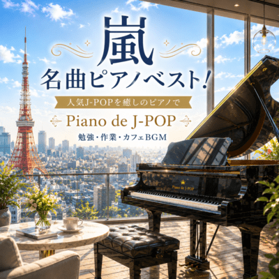 Best Arashi Songs on Piano! Relax with Popular J-POP in Piano de J-POP. Perfect for Study, Work and Cafe BGM Front Cover