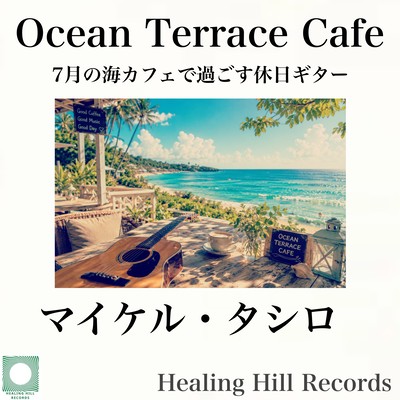 Ocean Terrace Cafe - Holiday Guitar for July Beach Cafes Front Cover