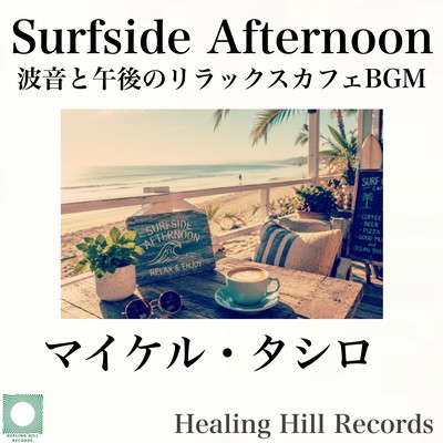 Surfside Afternoon - Relaxing Cafe BGM with Ocean Waves Front Cover