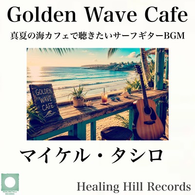 Golden Wave Cafe - Surf Guitar BGM for Summer Beach Cafes Front Cover