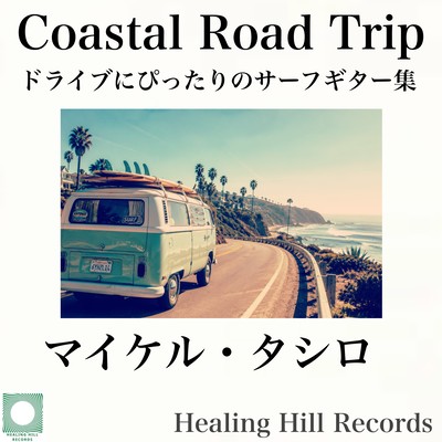 Coastal Road Trip - Surf Guitar Collection for Coastal Drives Front Cover
