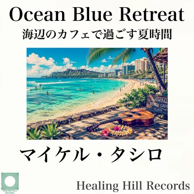 Ocean Blue Retreat - Summer Moments at a Seaside Cafe Front Cover