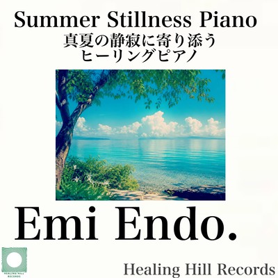 Summer Stillness Piano - Healing Piano Music to Comfort the Midsummer Silence Front Cover