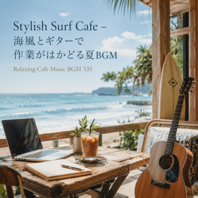 Stylish Surf Cafe - Summer Work & Study BGM Front Cover
