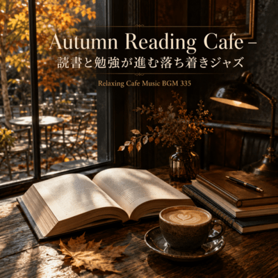 Autumn Reading Cafe - Calm Jazz for Study Front Cover