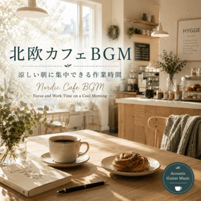 Nordic Cafe BGM - Cool Morning Music for Focused Work Front Cover
