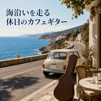 Seaside Drive Guitar for Cafe Stops Front Cover