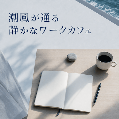 Ocean Mood for Quiet Work and Coffee Front Cover