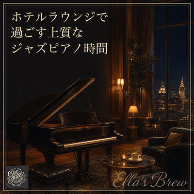 Enjoy Elegant Jazz Piano Moments in the Hotel Lounge Front Cover
