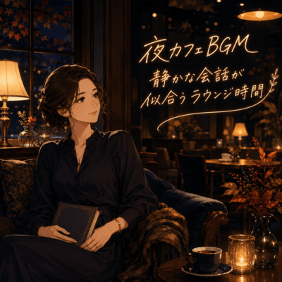 Night Cafe Music for Lounge Talks Front Cover