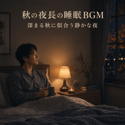Autumn Sleep Music for Late Evenings Front Cover