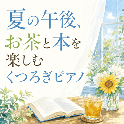 Relaxing Piano for Tea and Reading on a Summer Afternoon Front Cover