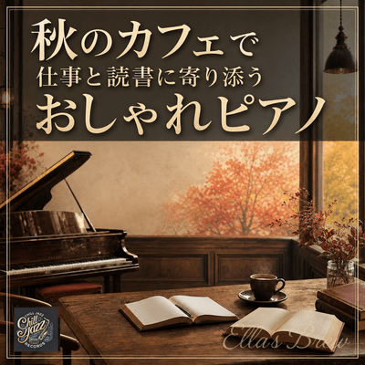 Stylish Piano for Work and Reading in an Autumn Cafe Front Cover