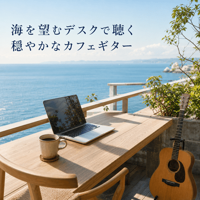 Gentle Cafe Guitar for a Desk Overlooking the Sea Front Cover