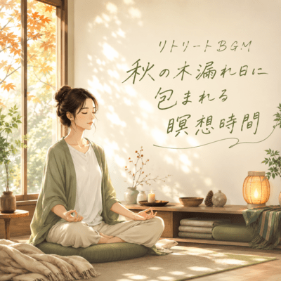Retreat Music for Autumn Meditation Front Cover