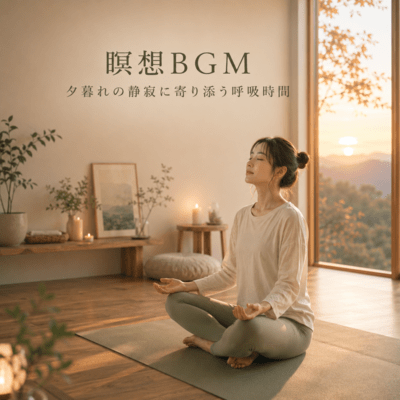 Meditation Music for Sunset Breathing Front Cover