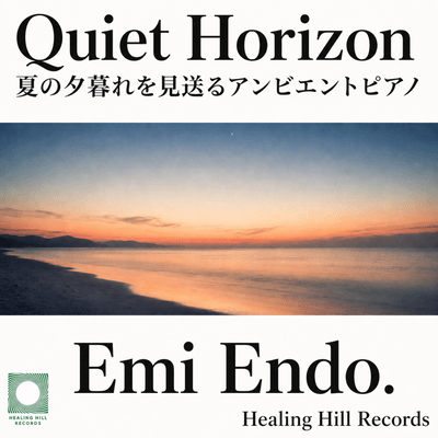 Quiet Horizon: Ambient Piano for a Summer Sunset Front Cover
