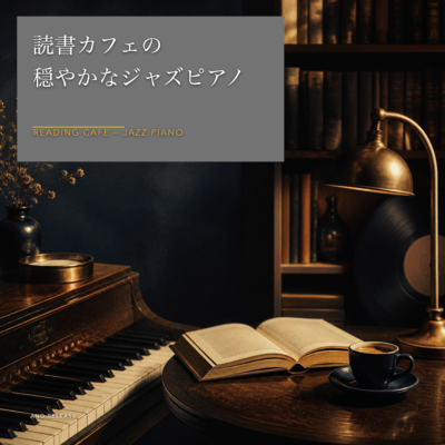 Reading Cafe - Gentle Jazz Piano Front Cover
