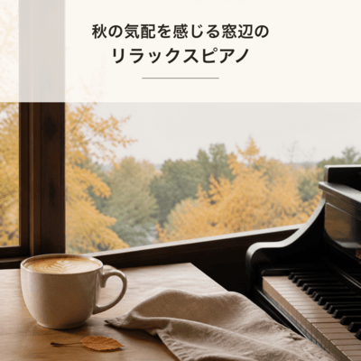 Relaxing Piano by the Window as Autumn Arrives Front Cover