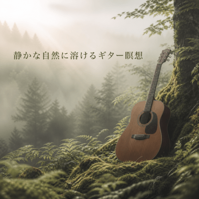 Guitar Meditation Melting into Quiet Nature Front Cover