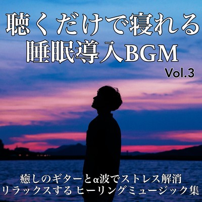 Sleeping BGM Vol.3 You can sleep just by listening Relaxing healing music with a healing guitar and alpha waves A collection of healing music Front Cover