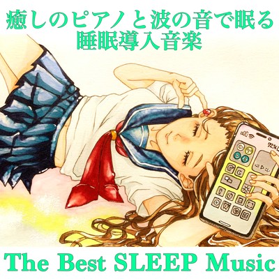 The Best SLEEP Music Sleep-introducing music that sleeps on a healing piano and the sound of waves Front Cover