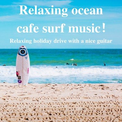 Relaxing ocean cafe surf music! Relaxing holiday drive BGM with pleasant guitarのジャケット写真