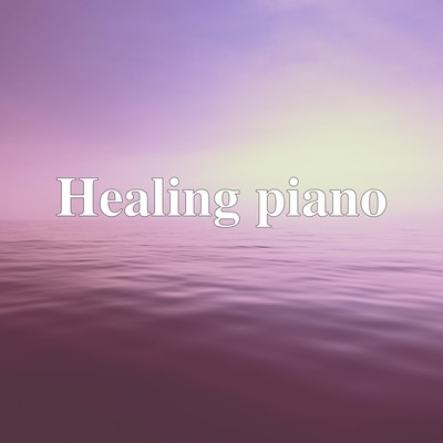 Healing piano background music that makes you cry, a collection of superb healing music to listen to when you are tired. Front Cover