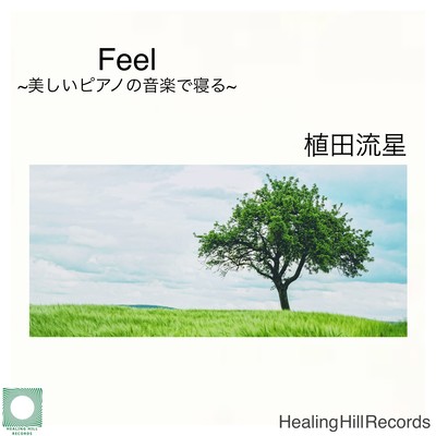 Feel ~Sleep with beautiful piano music~ . Front Cover
