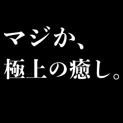 Seriously, superb healing. Front Cover