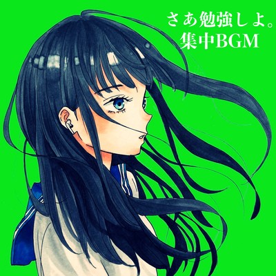 Come on, let's study. Ambi background music to listen to when you want to concentrate Soothing music for work and study Front Cover