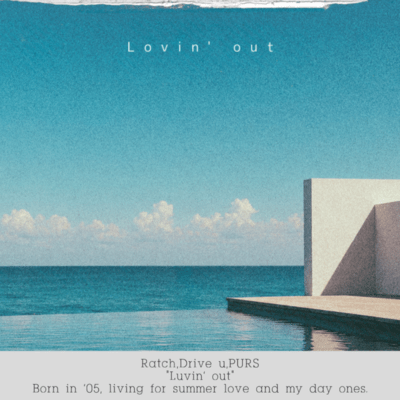 Luvin' out Front Cover