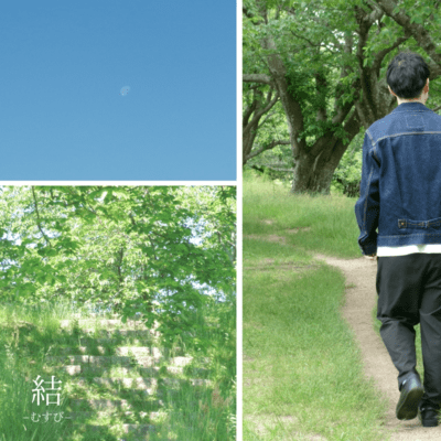 結−むすび–のジャケット写真