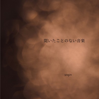 new genre Front Cover