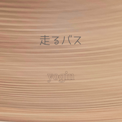 Running bus Front Cover