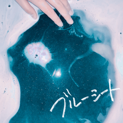 Blue Sheet Front Cover