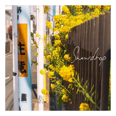 Snowdrop (feat. Hanakuma Chifuyu) Front Cover