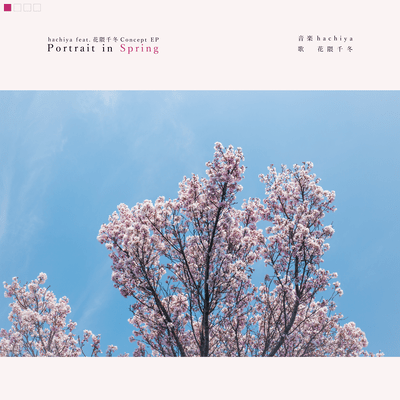 Portrait in Spring Front Cover