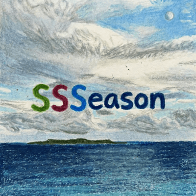 SSSeason Front Cover