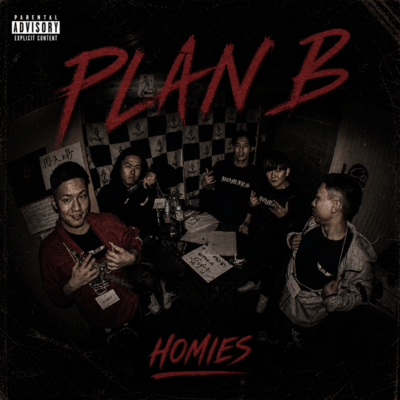 Plan B Front Cover