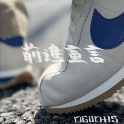 zensinsengen Front Cover